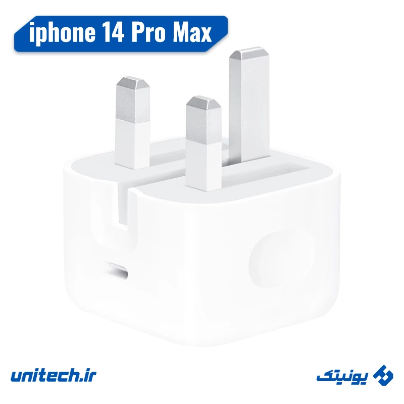 شارژر اصلی آیفون 14 پرو مکس p4r6m6